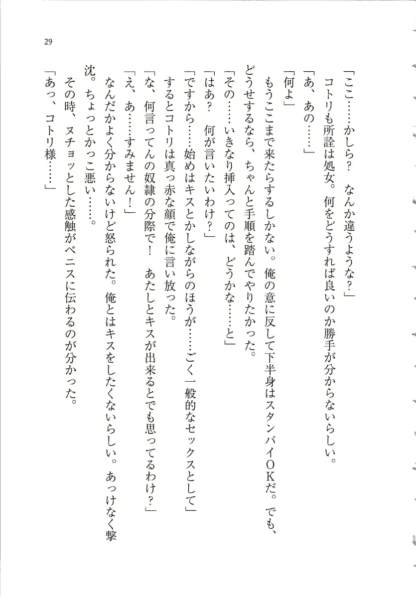 웹툰 이미지 28