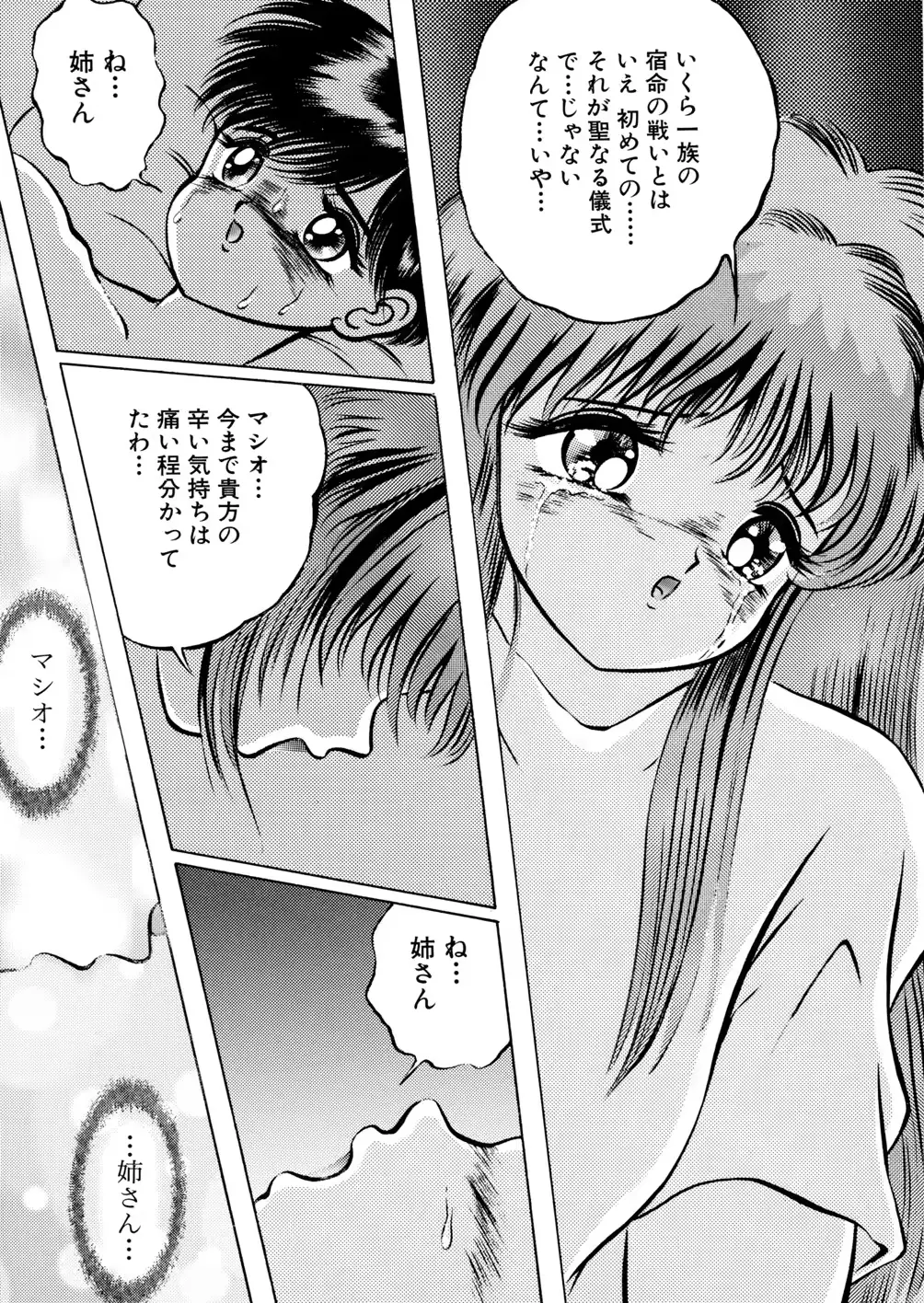 웹툰 이미지 10