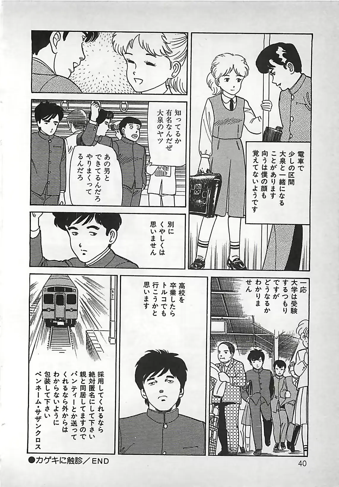 웹툰 이미지 40