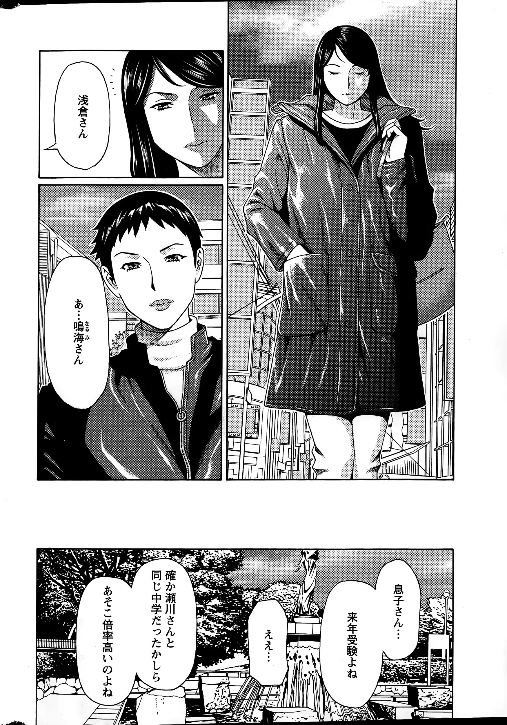 웹툰 이미지 11