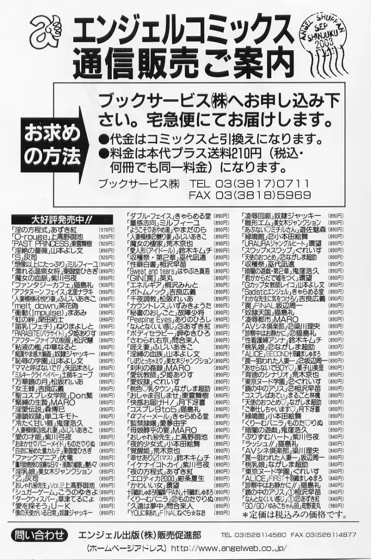 웹툰 이미지 174