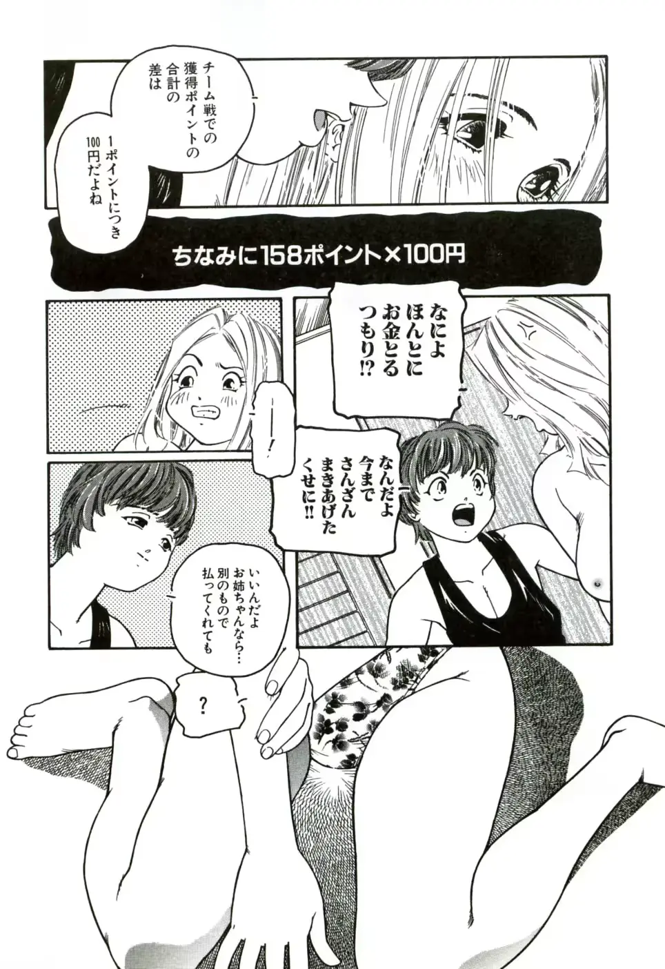 웹툰 이미지 108