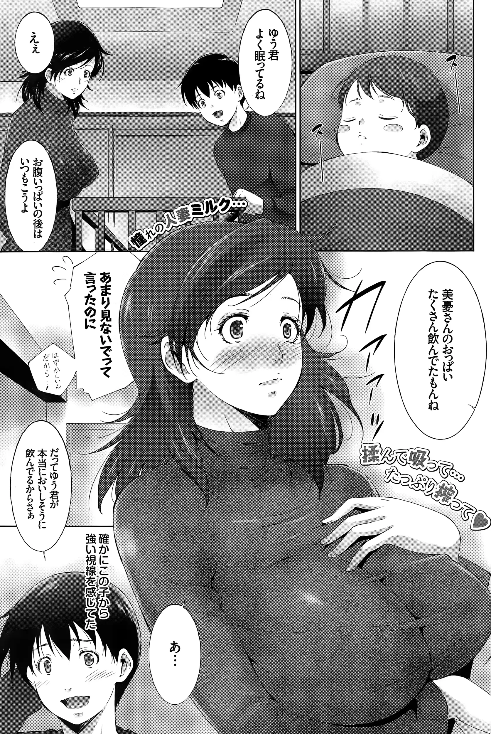 웹툰 이미지 176