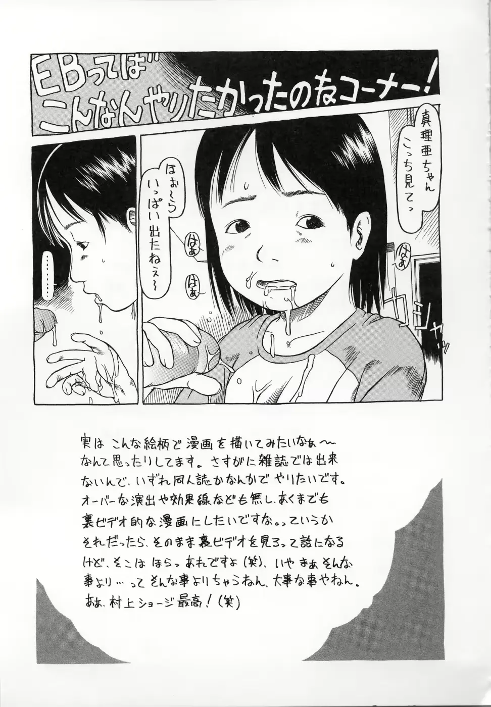 웹툰 이미지 161