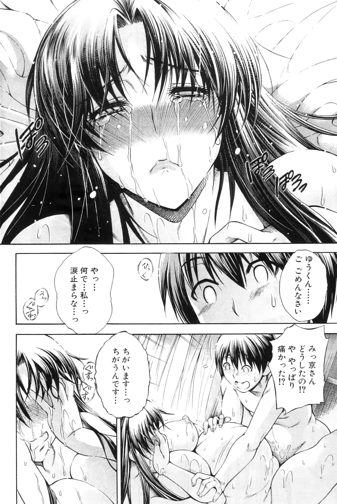 웹툰 이미지 170