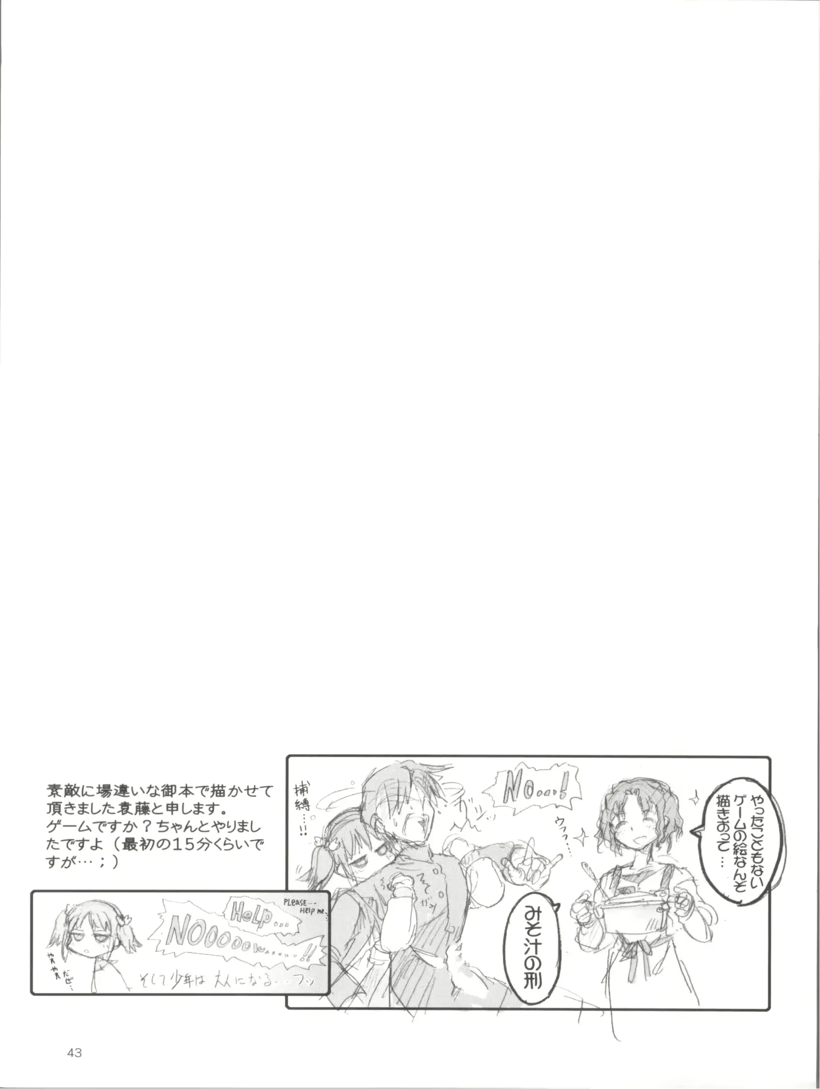 웹툰 이미지 42