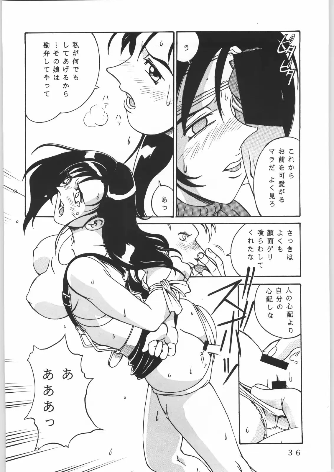 웹툰 이미지 34