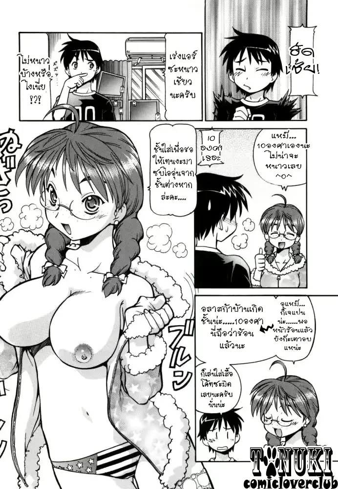 웹툰 이미지 147