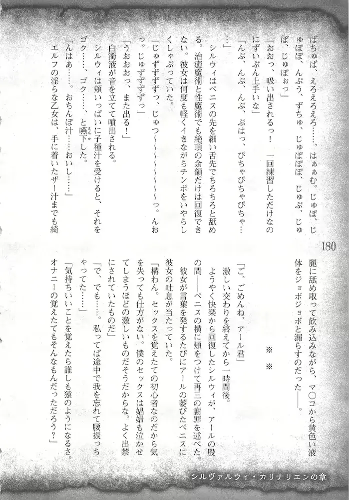 웹툰 이미지 182
