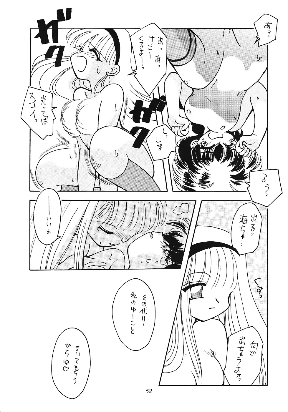 웹툰 이미지 50