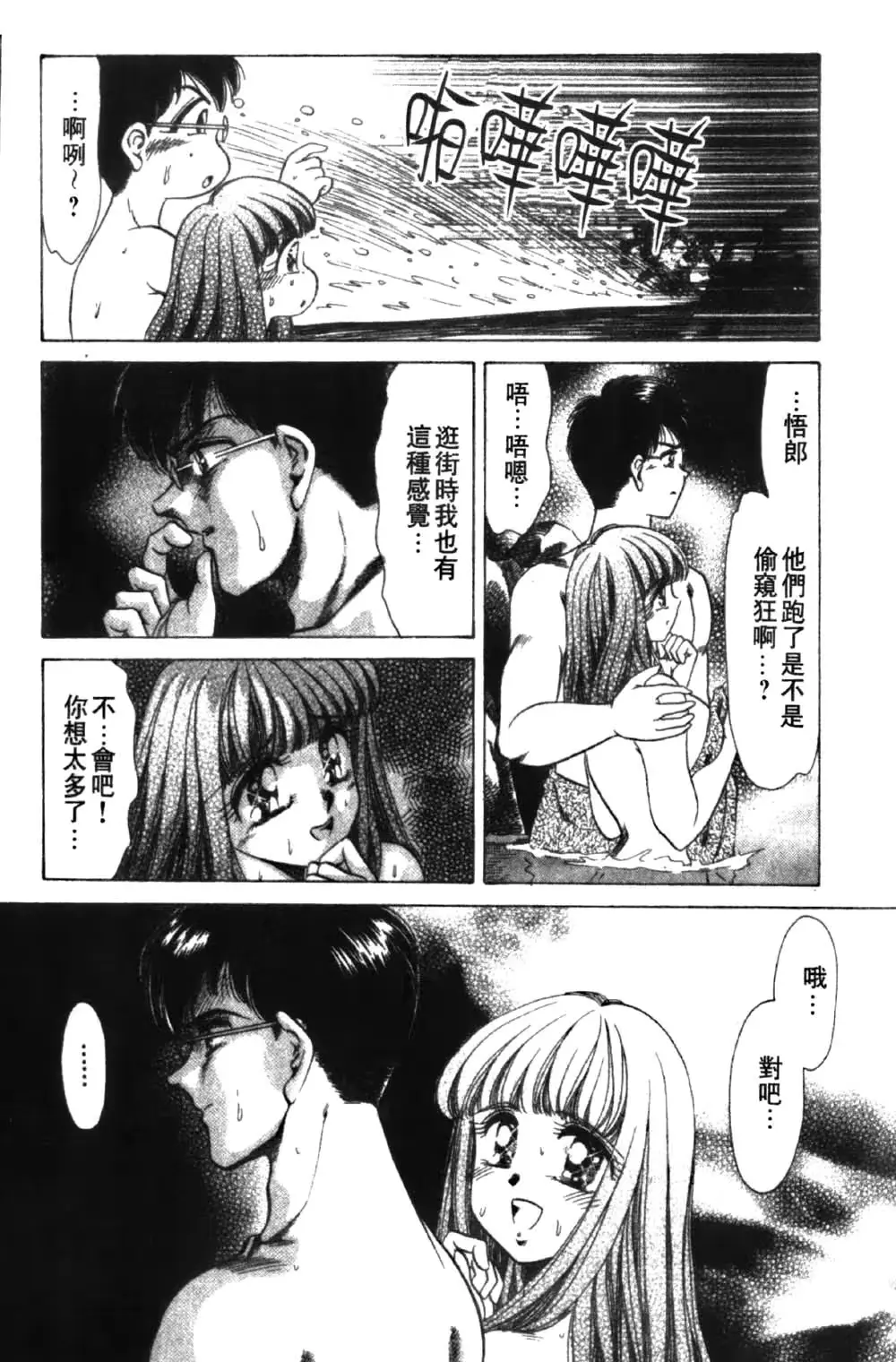 웹툰 이미지 122