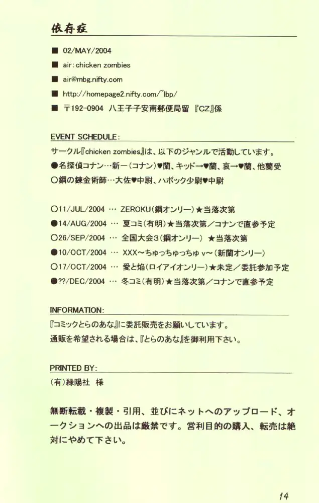 웹툰 이미지 10