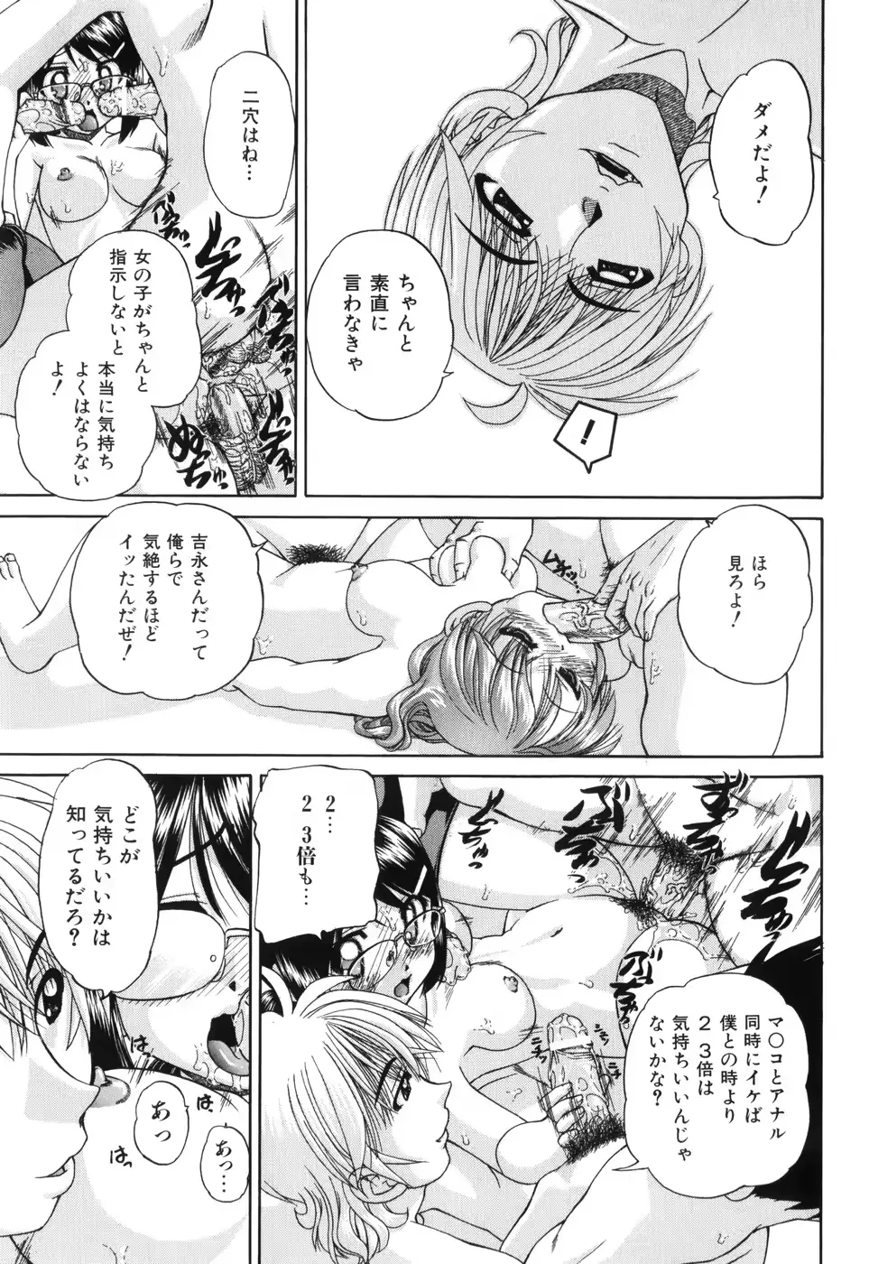 웹툰 이미지 103