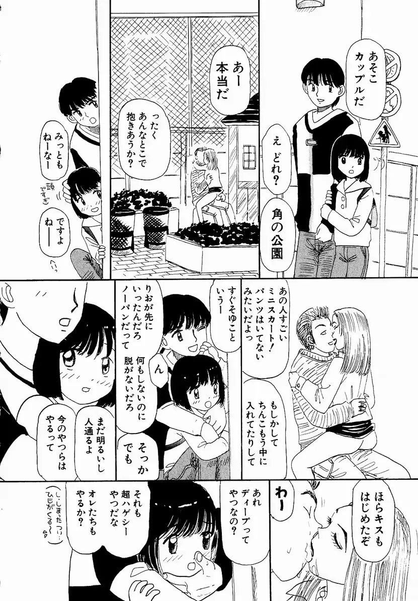 웹툰 이미지 85