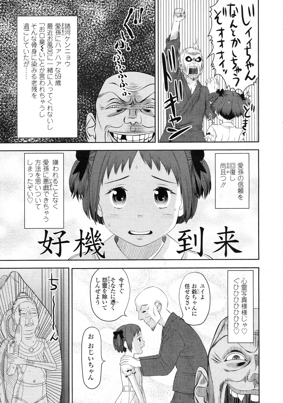 웹툰 이미지 181