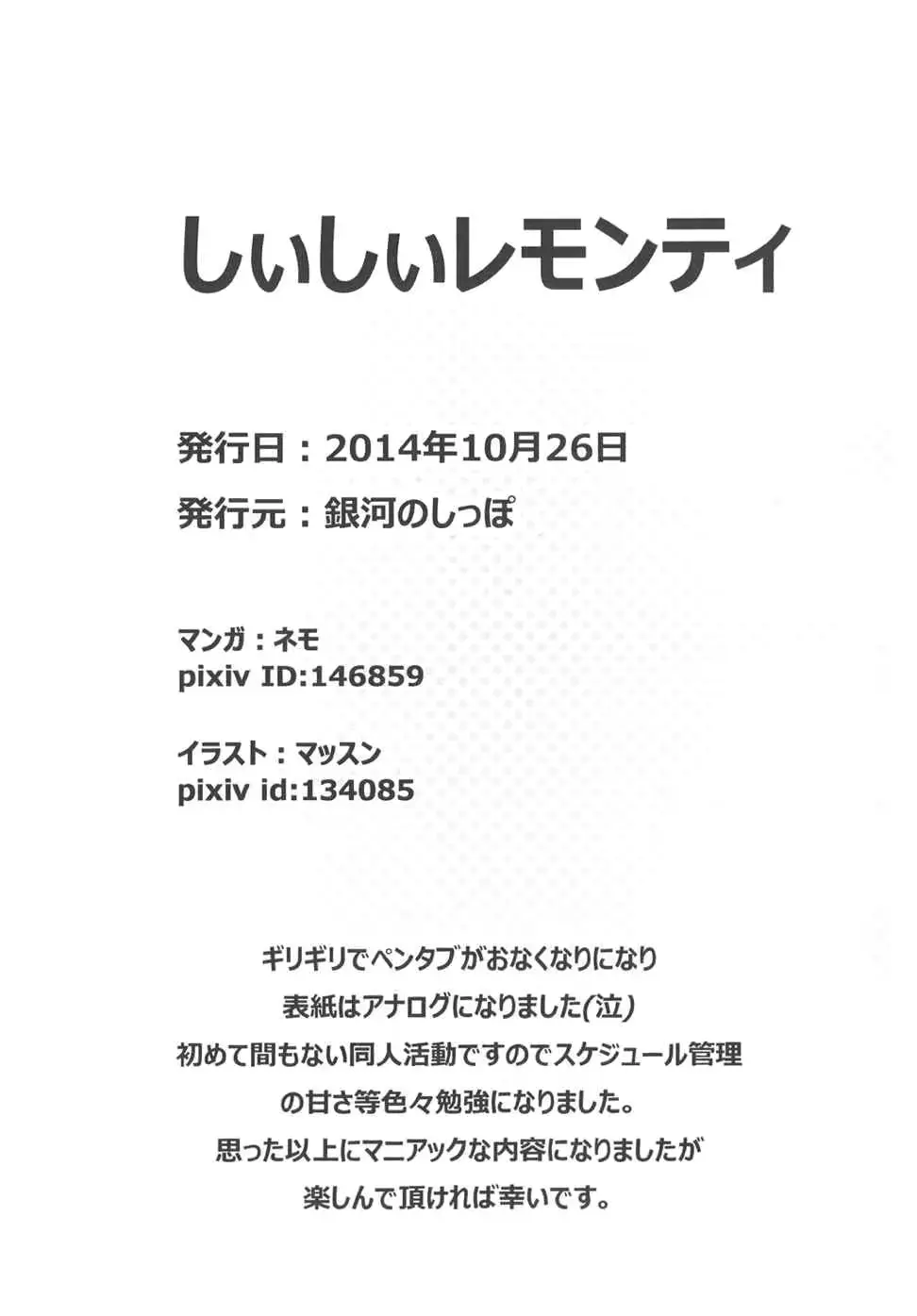 웹툰 이미지 22