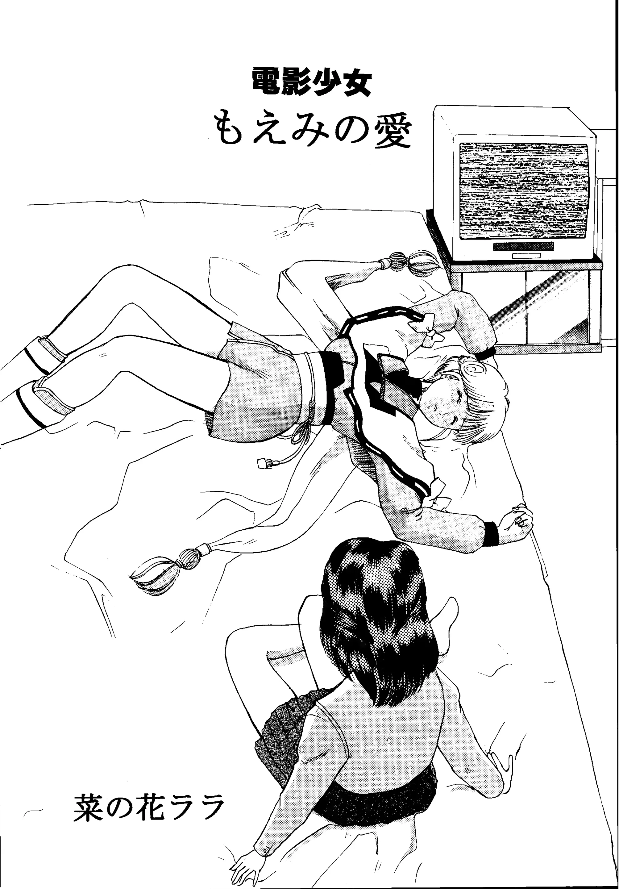 웹툰 이미지 6