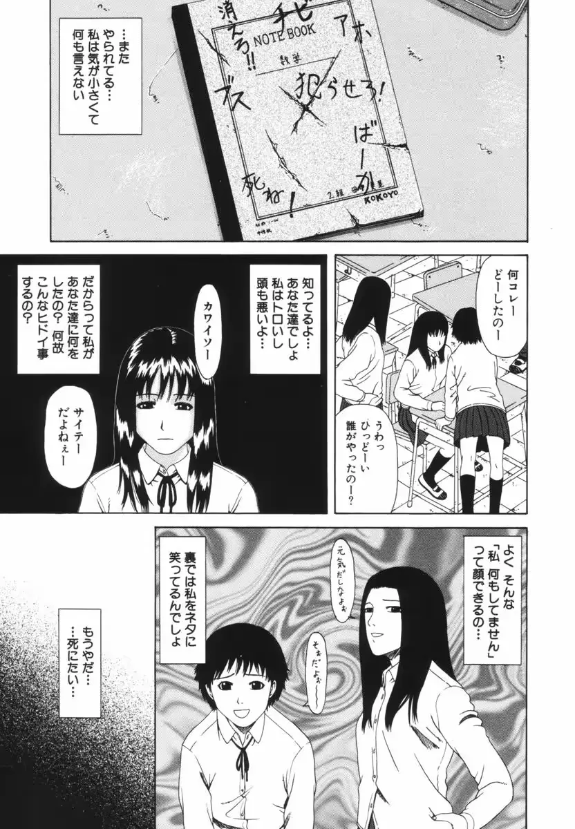 웹툰 이미지 116