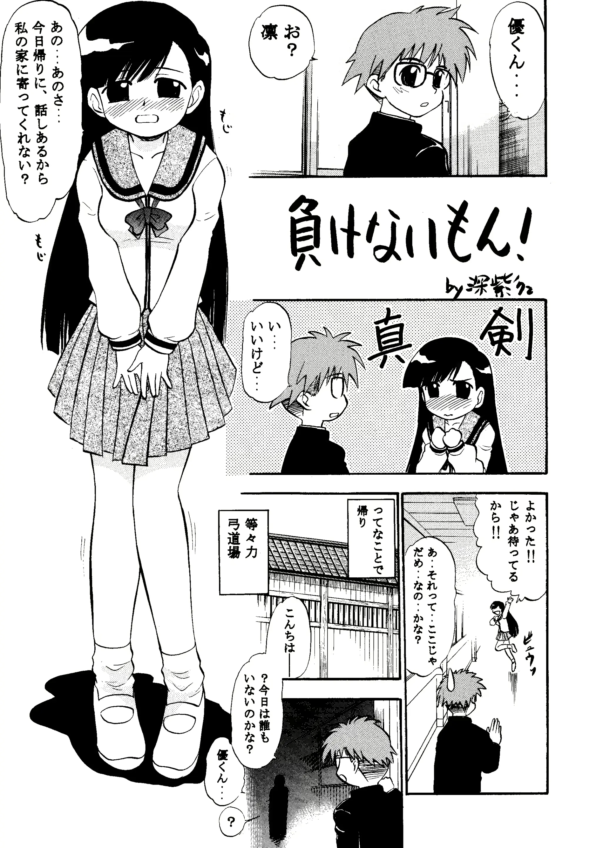 웹툰 이미지 36