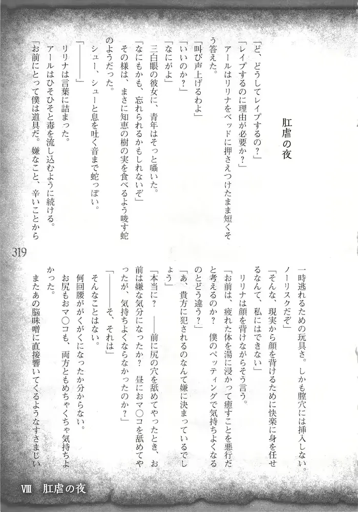 웹툰 이미지 321