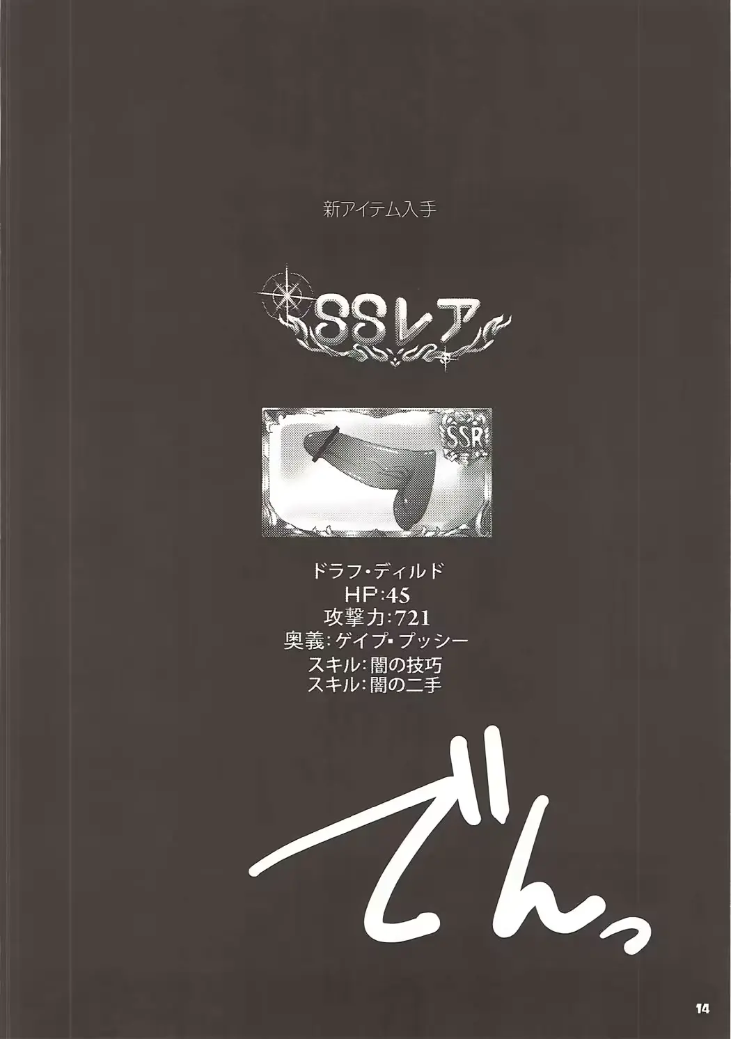 웹툰 이미지 12
