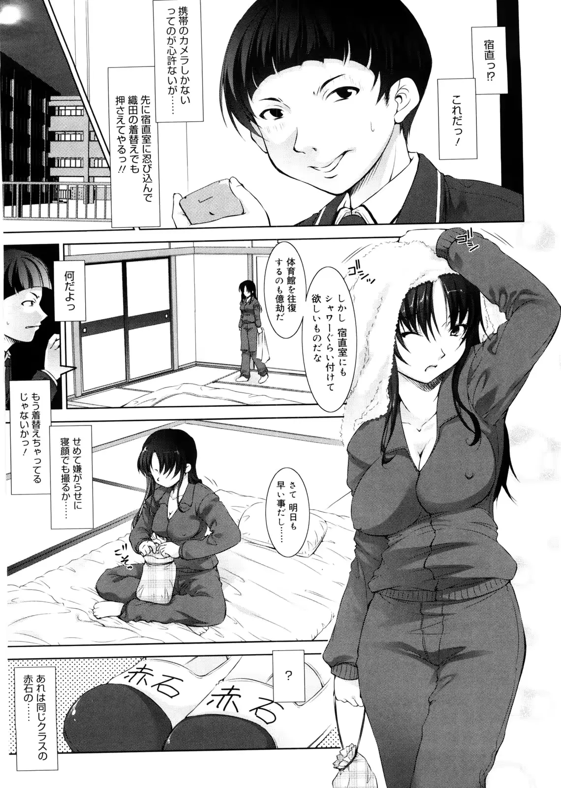 웹툰 이미지 183