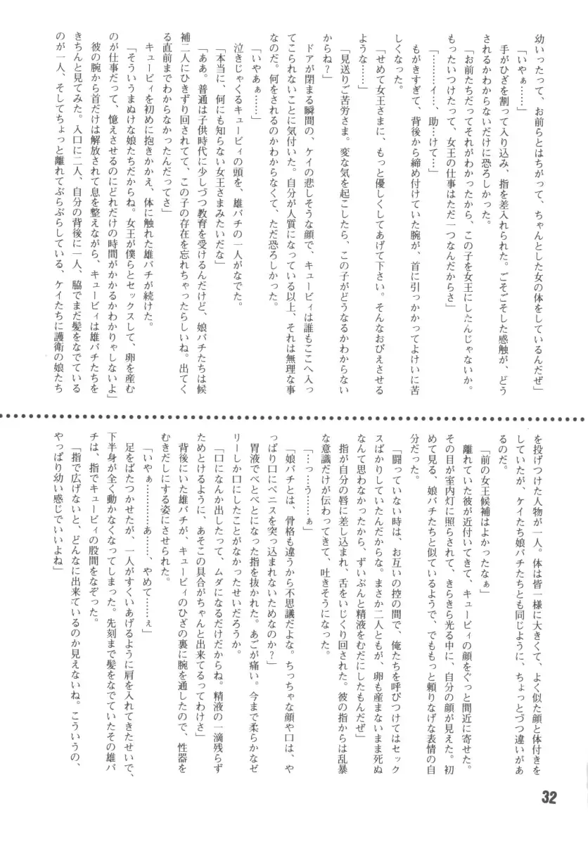 웹툰 이미지 30