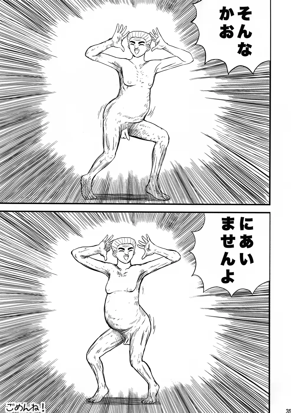 웹툰 이미지 33