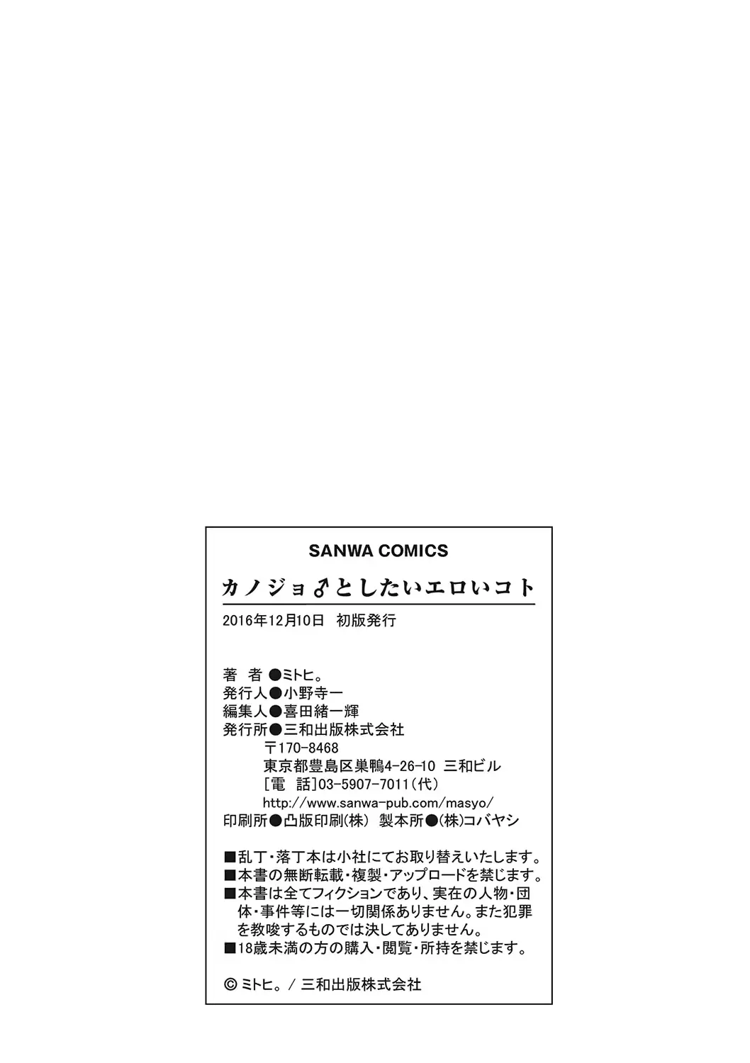 웹툰 이미지 212
