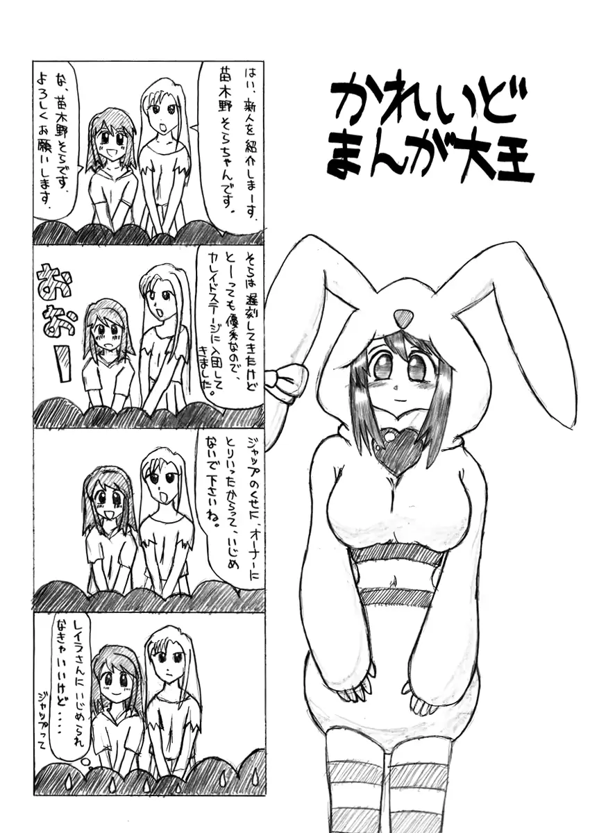 웹툰 이미지 49