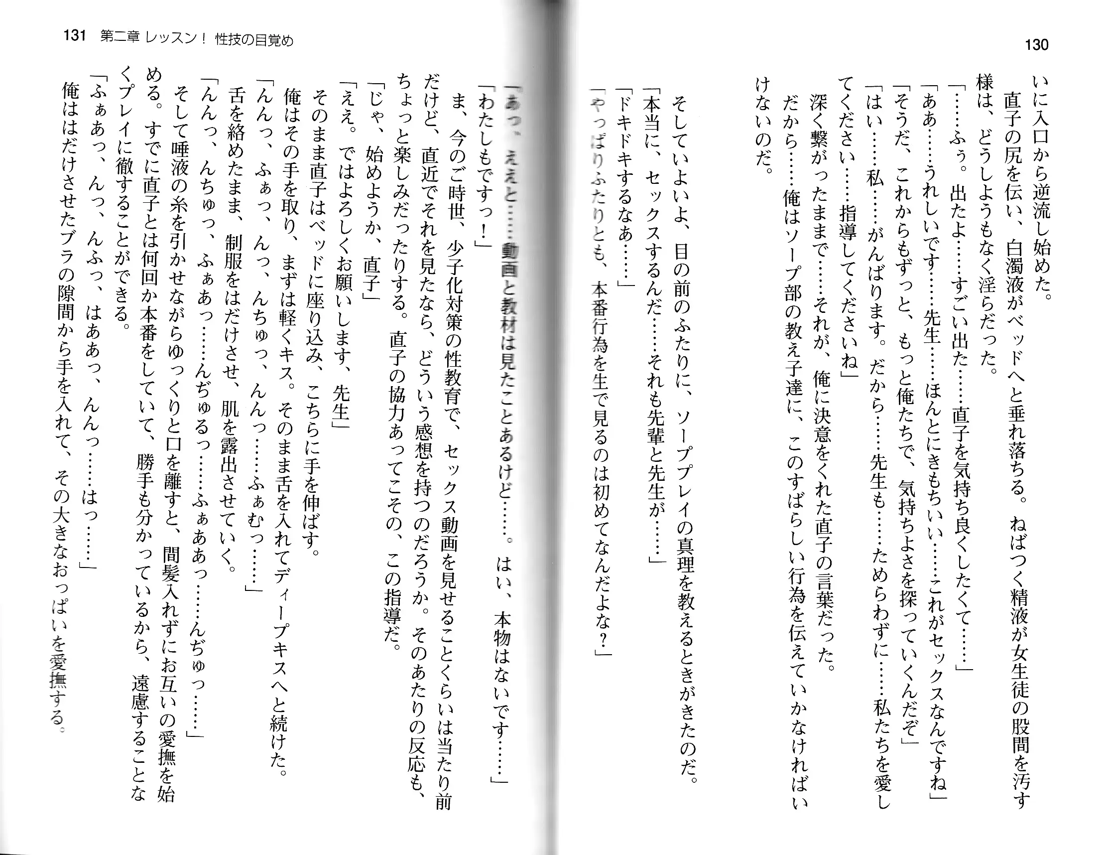 웹툰 이미지 67