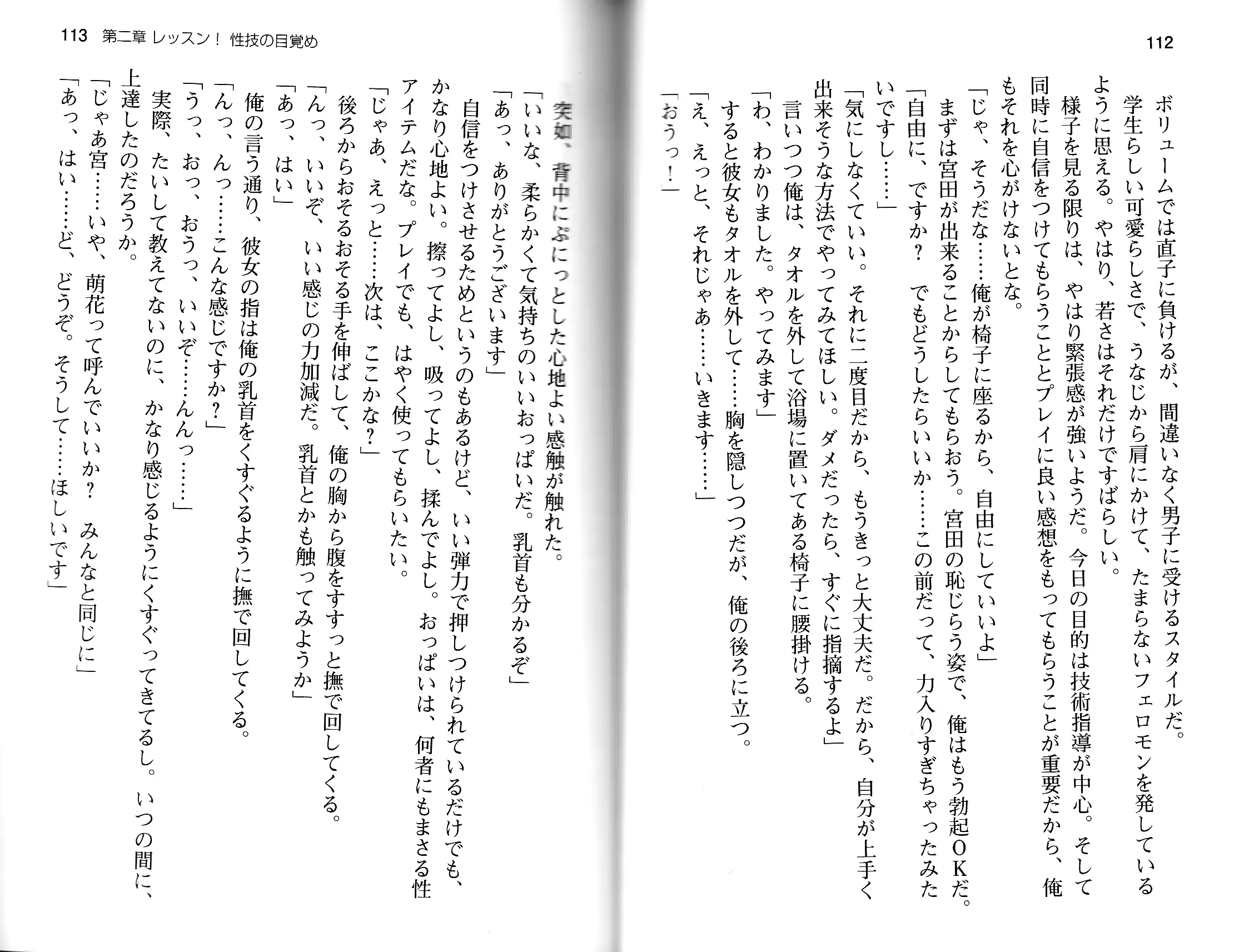 웹툰 이미지 58