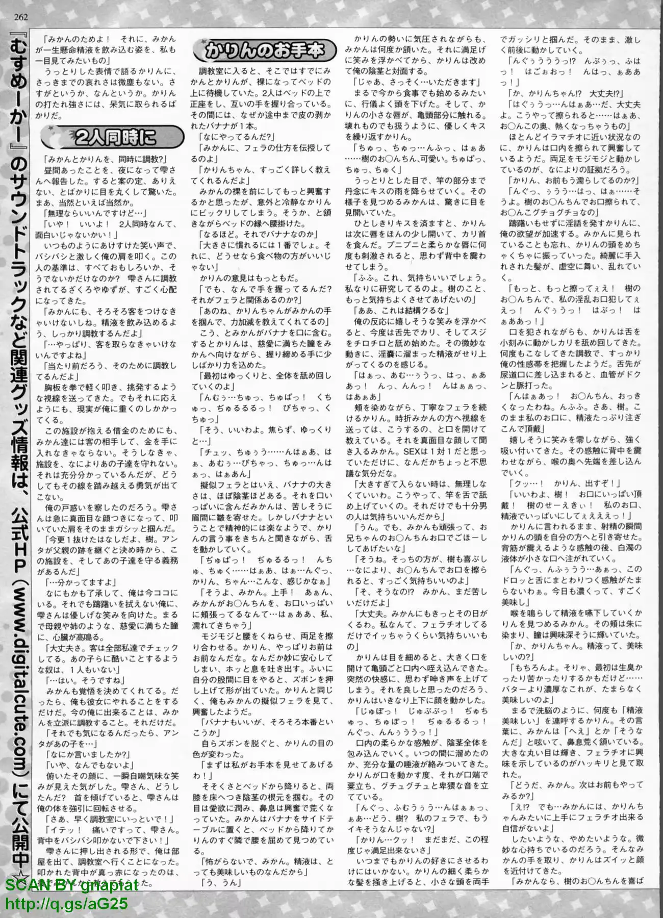 웹툰 이미지 256