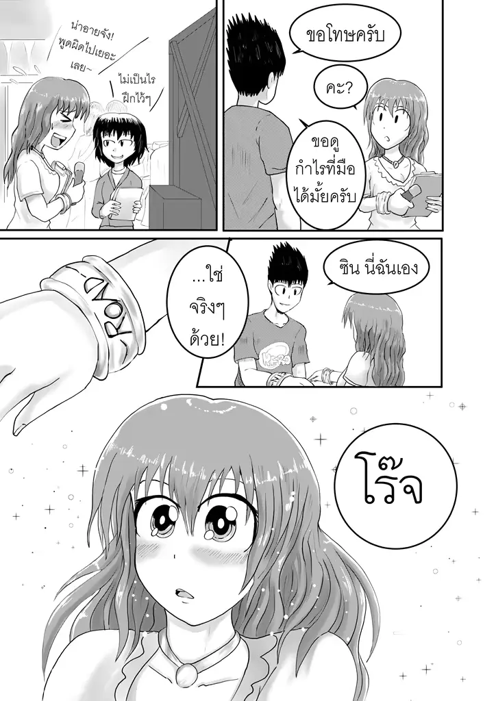 웹툰 이미지 5