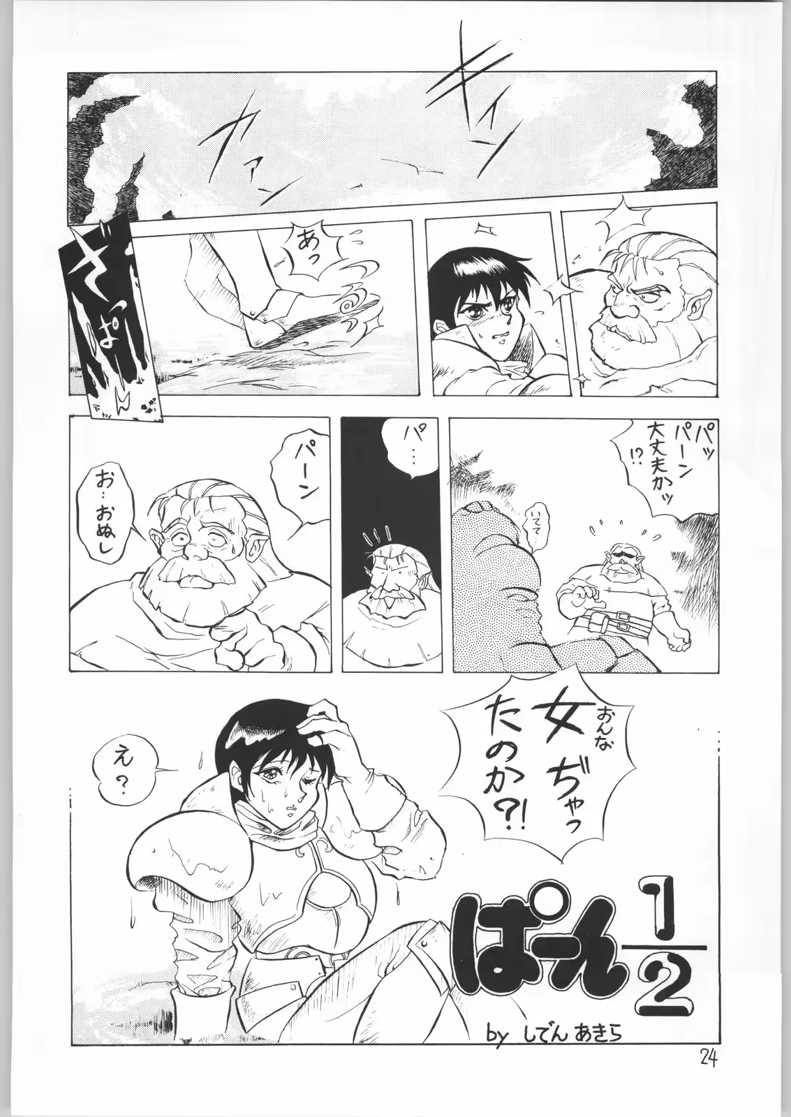 웹툰 이미지 22