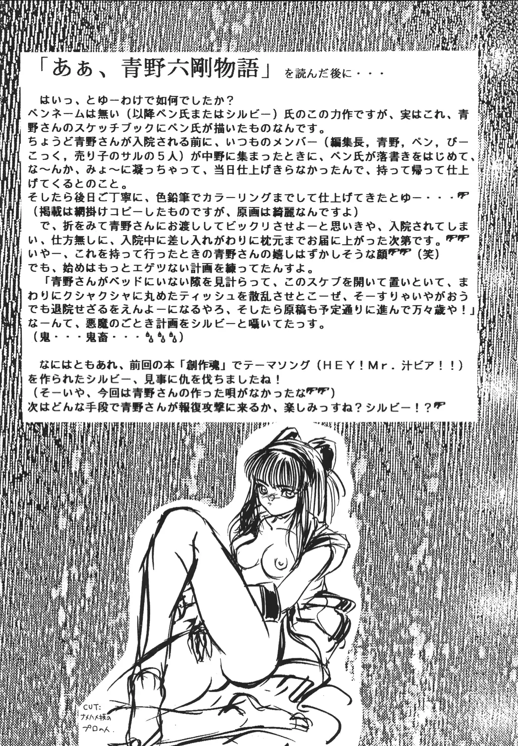 웹툰 이미지 42