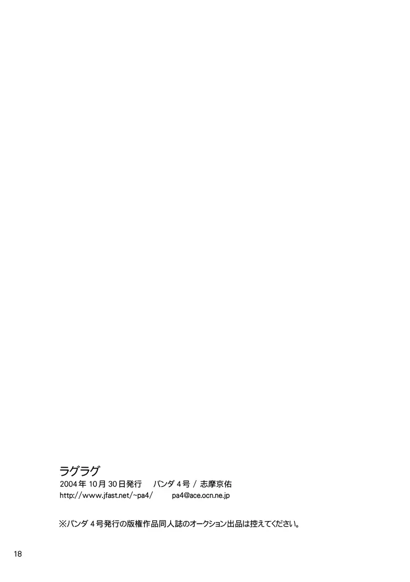 웹툰 이미지 16