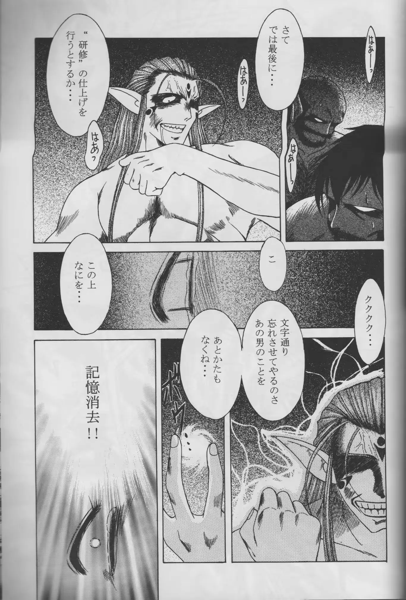 웹툰 이미지 50
