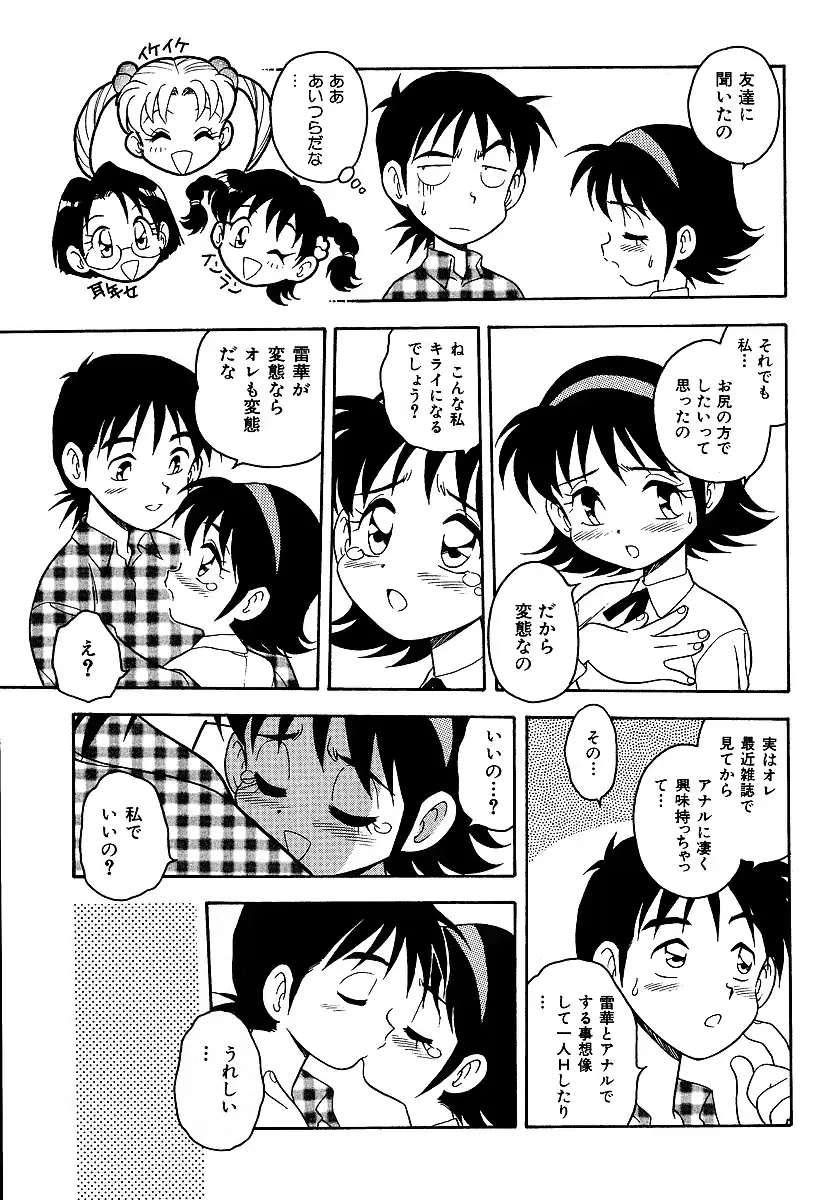 웹툰 이미지 152
