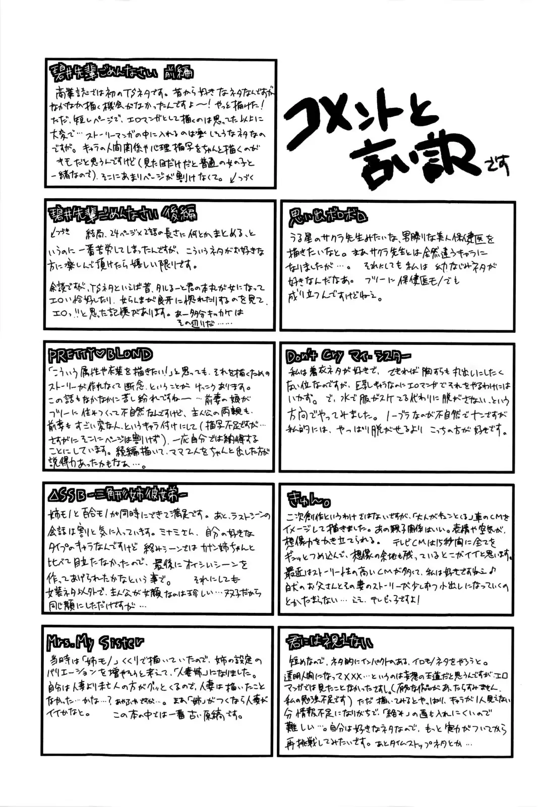 웹툰 이미지 192