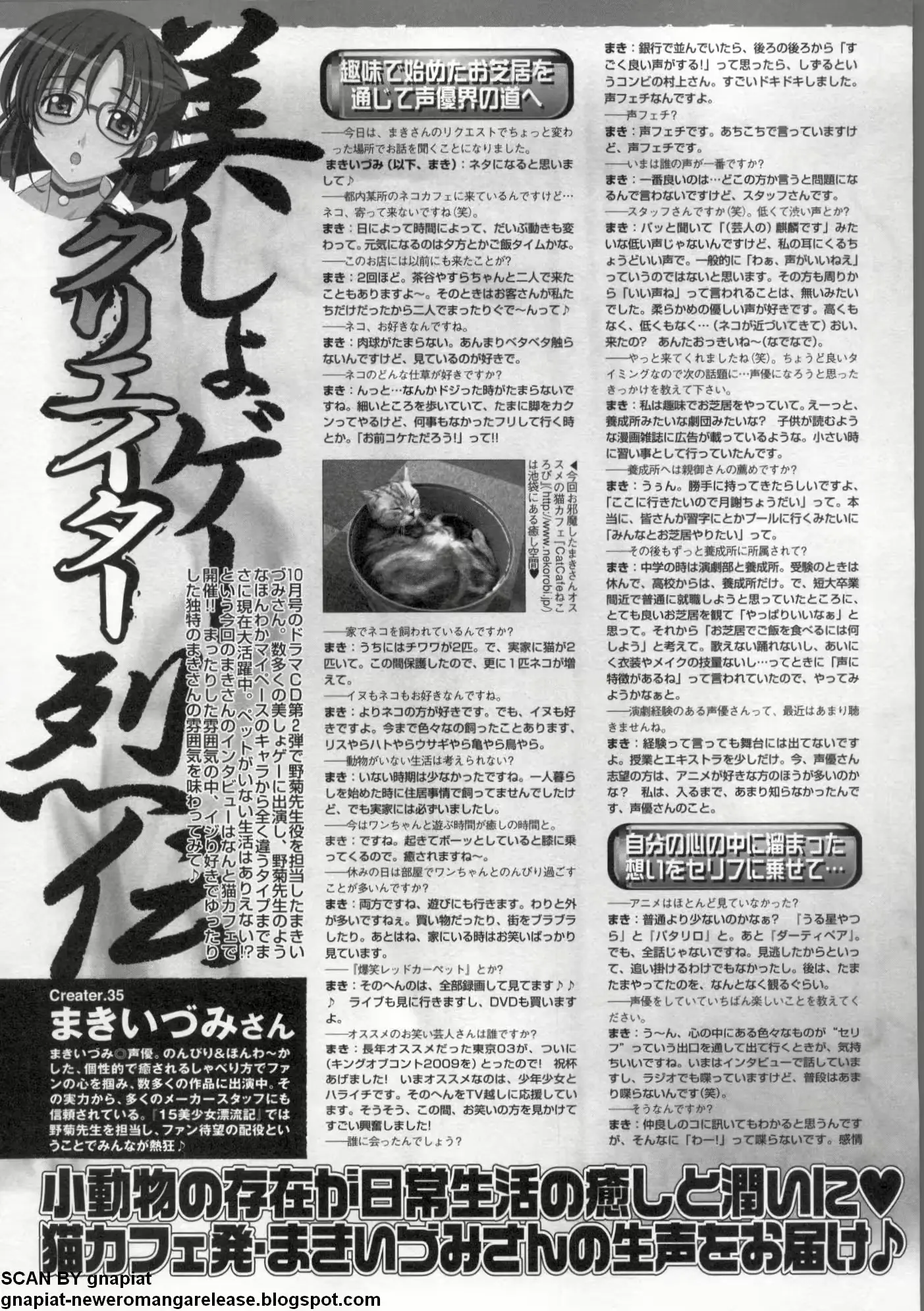 웹툰 이미지 277