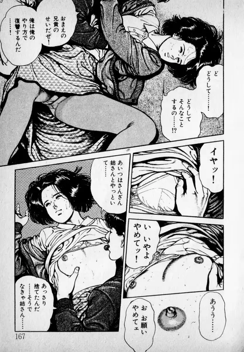 웹툰 이미지 168