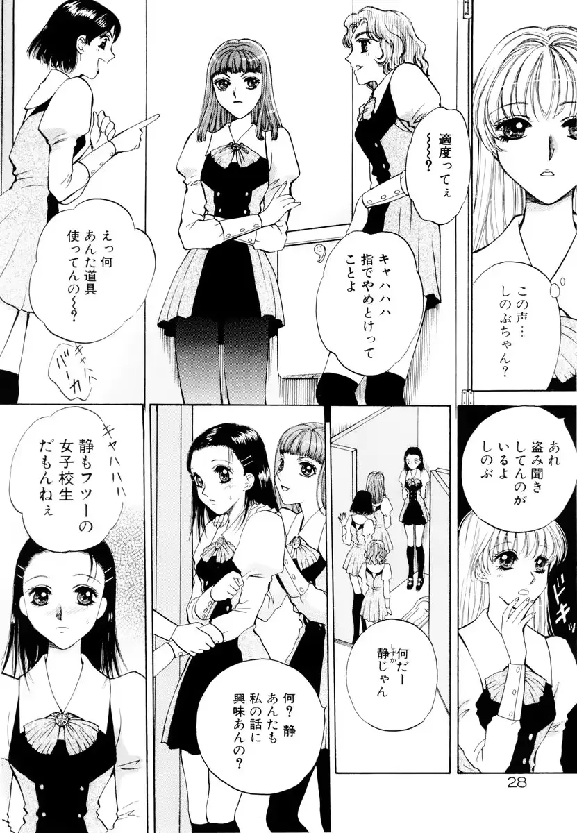 웹툰 이미지 24