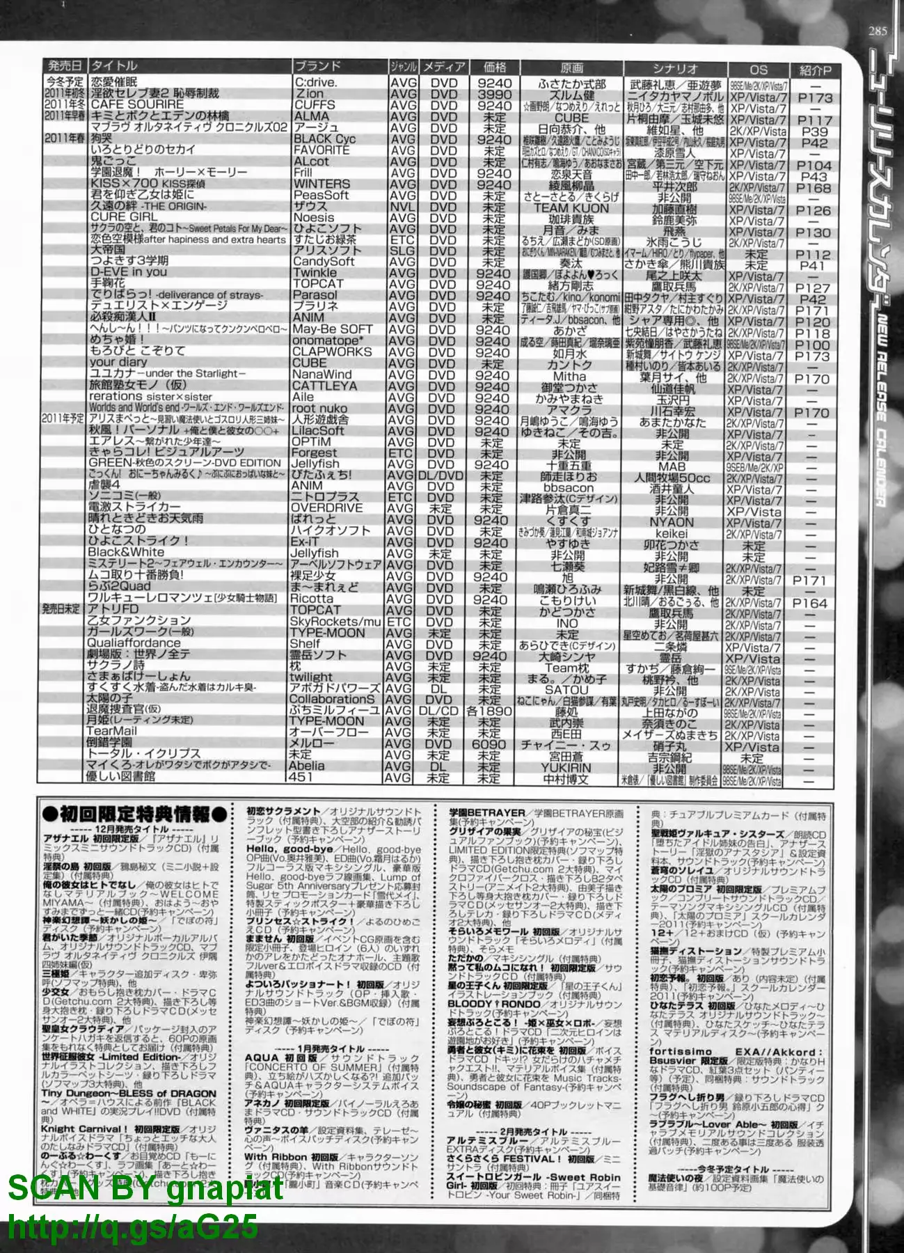 웹툰 이미지 281