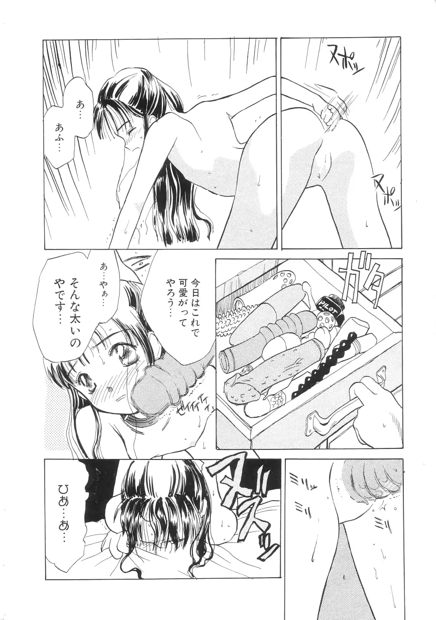 웹툰 이미지 103