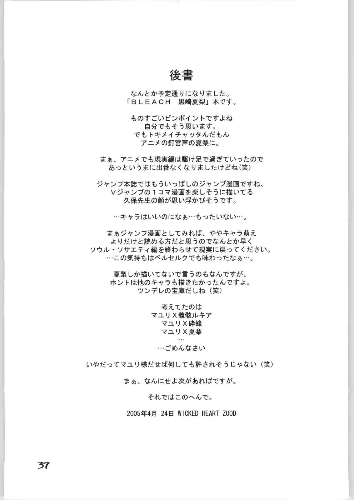 웹툰 이미지 34