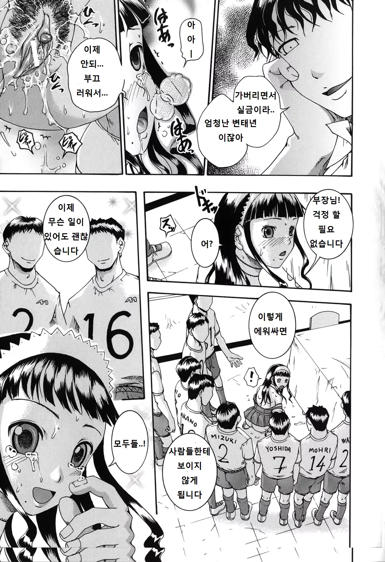 웹툰 이미지 152