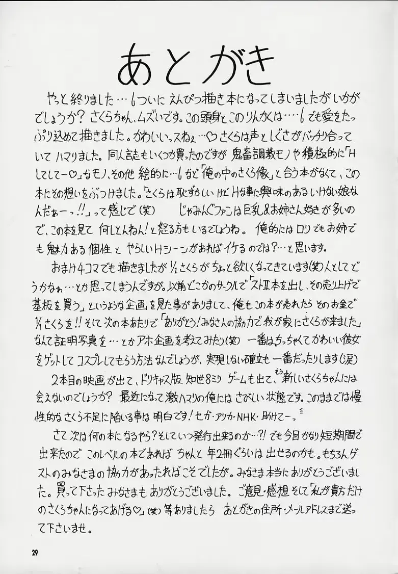 웹툰 이미지 25