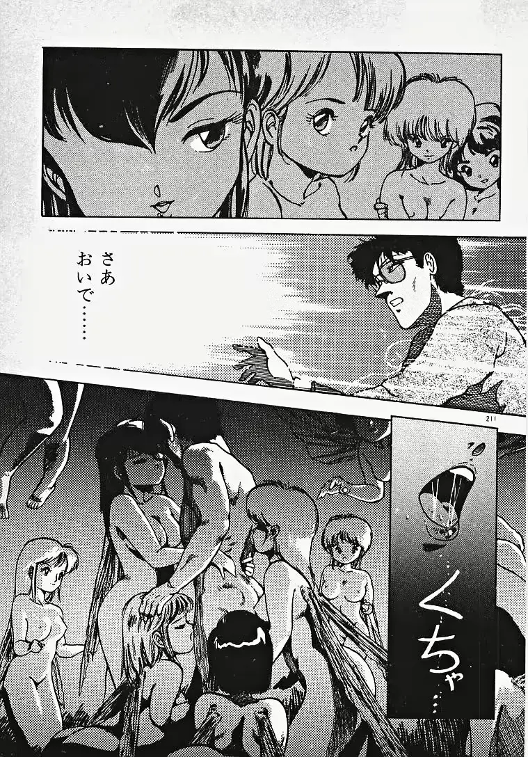 웹툰 이미지 215