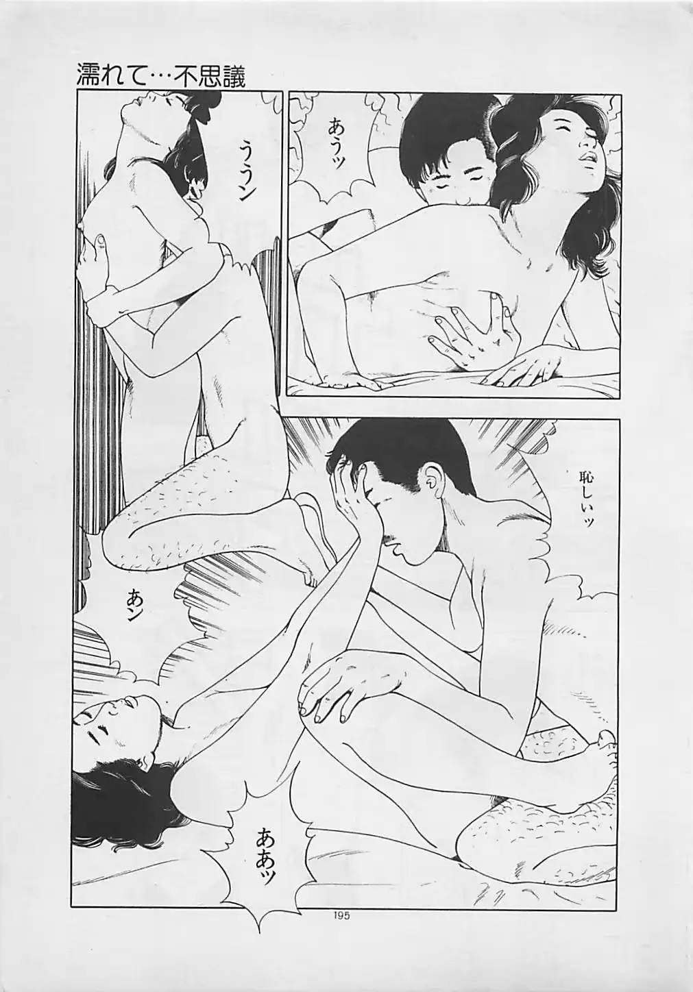 웹툰 이미지 196